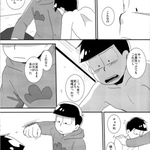 [Eringi tō/ Koga] Futari gurashi – Osomatsu-san dj [JP] – Gay Comics image 020.jpg