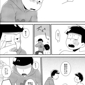[Eringi tō/ Koga] Futari gurashi – Osomatsu-san dj [JP] – Gay Comics image 023.jpg