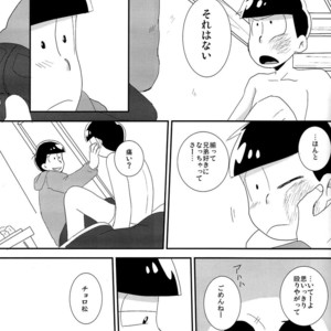 [Eringi tō/ Koga] Futari gurashi – Osomatsu-san dj [JP] – Gay Comics image 024.jpg