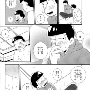 [Eringi tō/ Koga] Futari gurashi – Osomatsu-san dj [JP] – Gay Comics image 027.jpg