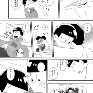 [Eringi tō/ Koga] Futari gurashi – Osomatsu-san dj [JP] – Gay Comics image 028.jpg