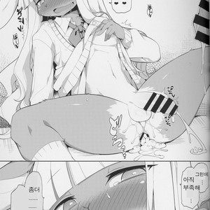 [Hiyashichuuka Hajimemashita (Oudon)] Inka Ryouran [kr] – Gay Comics image 022.jpg