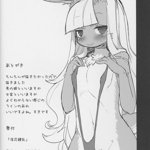 [Hiyashichuuka Hajimemashita (Oudon)] Inka Ryouran [kr] – Gay Comics image 024.jpg