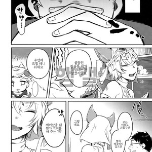 [mi (Misaka Nyuumen)] Himitsu no la-la Etchi – Granblue Fantasy dj [kr] – Gay Comics image 003.jpg