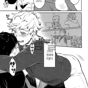 [mi (Misaka Nyuumen)] Himitsu no la-la Etchi – Granblue Fantasy dj [kr] – Gay Comics image 004.jpg