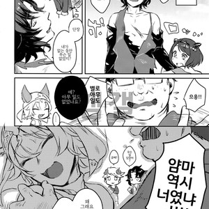 [mi (Misaka Nyuumen)] Himitsu no la-la Etchi – Granblue Fantasy dj [kr] – Gay Comics image 019.jpg