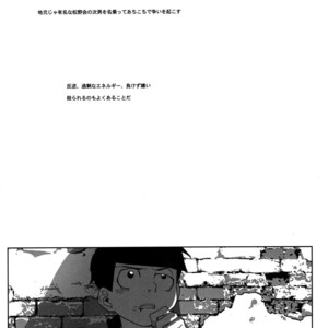 [Par] The final battle – Osomatsu-san dj [JP] – Gay Comics image 005.jpg