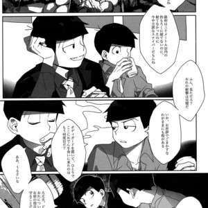 [Par] The final battle – Osomatsu-san dj [JP] – Gay Comics image 007.jpg