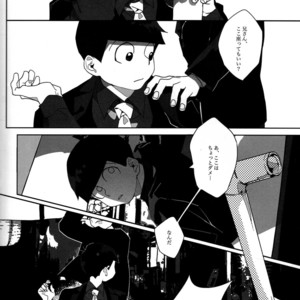 [Par] The final battle – Osomatsu-san dj [JP] – Gay Comics image 010.jpg