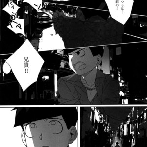 [Par] The final battle – Osomatsu-san dj [JP] – Gay Comics image 013.jpg