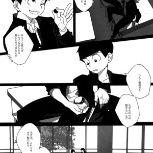 [Par] The final battle – Osomatsu-san dj [JP] – Gay Comics image 017.jpg