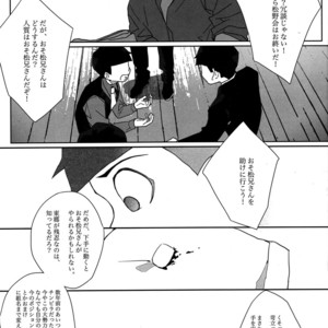 [Par] The final battle – Osomatsu-san dj [JP] – Gay Comics image 019.jpg