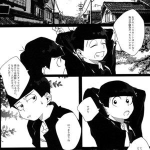 [Par] The final battle – Osomatsu-san dj [JP] – Gay Comics image 023.jpg