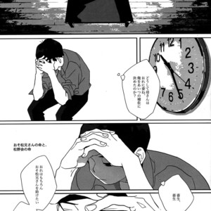[Par] The final battle – Osomatsu-san dj [JP] – Gay Comics image 029.jpg