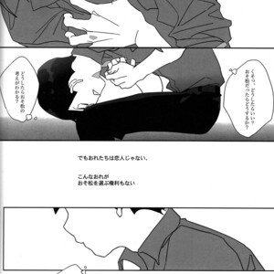[Par] The final battle – Osomatsu-san dj [JP] – Gay Comics image 030.jpg