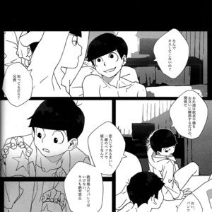 [Par] The final battle – Osomatsu-san dj [JP] – Gay Comics image 032.jpg