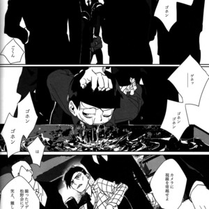 [Par] The final battle – Osomatsu-san dj [JP] – Gay Comics image 036.jpg
