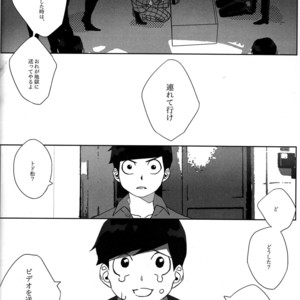 [Par] The final battle – Osomatsu-san dj [JP] – Gay Comics image 038.jpg