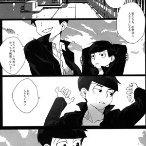 [Par] The final battle – Osomatsu-san dj [JP] – Gay Comics image 039.jpg