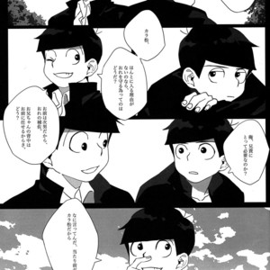 [Par] The final battle – Osomatsu-san dj [JP] – Gay Comics image 041.jpg