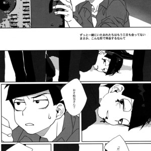 [Par] The final battle – Osomatsu-san dj [JP] – Gay Comics image 043.jpg
