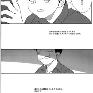 [Par] The final battle – Osomatsu-san dj [JP] – Gay Comics image 044.jpg