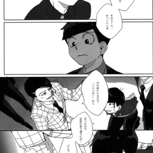 [Par] The final battle – Osomatsu-san dj [JP] – Gay Comics image 049.jpg