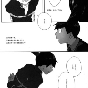 [Par] The final battle – Osomatsu-san dj [JP] – Gay Comics image 051.jpg