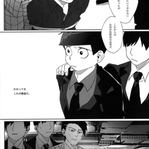 [Par] The final battle – Osomatsu-san dj [JP] – Gay Comics image 053.jpg