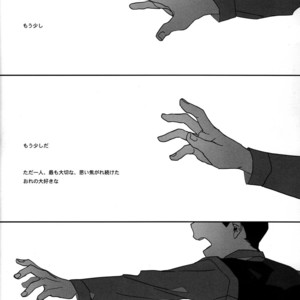 [Par] The final battle – Osomatsu-san dj [JP] – Gay Comics image 058.jpg