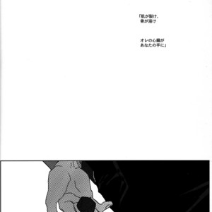 [Par] The final battle – Osomatsu-san dj [JP] – Gay Comics image 070.jpg