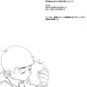 [Par] The final battle – Osomatsu-san dj [JP] – Gay Comics image 073.jpg