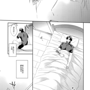 [Crazy9 (Ichitaka)] Aru Daikou-Sha no Shuki – Fate/ Zero dj [JP] – Gay Comics image 006.jpg