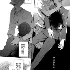 [Crazy9 (Ichitaka)] Aru Daikou-Sha no Shuki – Fate/ Zero dj [JP] – Gay Comics image 010.jpg