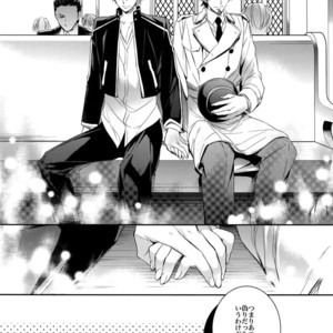[Crazy9 (Ichitaka)] Aru Daikou-Sha no Shuki – Fate/ Zero dj [JP] – Gay Comics image 018.jpg