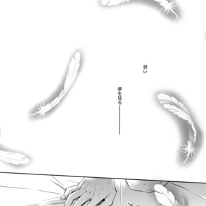 [Crazy9 (Ichitaka)] Aru Daikou-Sha no Shuki – Fate/ Zero dj [JP] – Gay Comics image 027.jpg