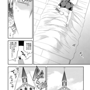 [Crazy9 (Ichitaka)] Aru Daikou-Sha no Shuki – Fate/ Zero dj [JP] – Gay Comics image 030.jpg
