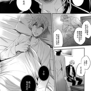 [Crazy9 (Ichitaka)] Aru Daikou-Sha no Shuki – Fate/ Zero dj [JP] – Gay Comics image 034.jpg