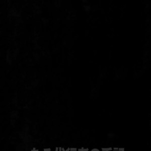 [Crazy9 (Ichitaka)] Aru Daikou-Sha no Shuki – Fate/ Zero dj [JP] – Gay Comics image 040.jpg