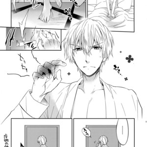 [Crazy9 (Ichitaka)] Aru Daikou-Sha no Shuki 2 – Fate/ Zero dj [JP] – Gay Comics image 005.jpg