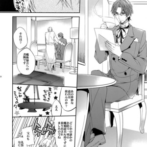 [Crazy9 (Ichitaka)] Aru Daikou-Sha no Shuki 2 – Fate/ Zero dj [JP] – Gay Comics image 006.jpg