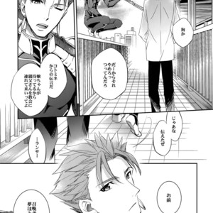 [Crazy9 (Ichitaka)] Aru Daikou-Sha no Shuki 2 – Fate/ Zero dj [JP] – Gay Comics image 011.jpg