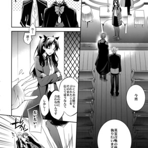 [Crazy9 (Ichitaka)] Aru Daikou-Sha no Shuki 2 – Fate/ Zero dj [JP] – Gay Comics image 014.jpg