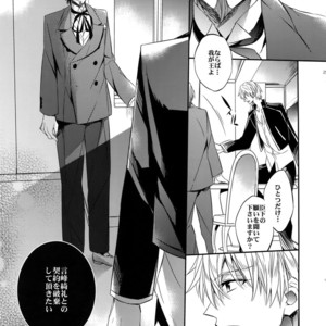 [Crazy9 (Ichitaka)] Aru Daikou-Sha no Shuki 2 – Fate/ Zero dj [JP] – Gay Comics image 023.jpg
