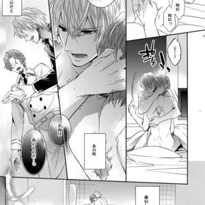 [Crazy9 (Ichitaka)] Aru Daikou-Sha no Shuki 2 – Fate/ Zero dj [JP] – Gay Comics image 037.jpg