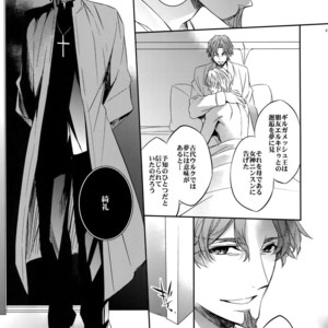 [Crazy9 (Ichitaka)] Aru Daikou-Sha no Shuki 2 – Fate/ Zero dj [JP] – Gay Comics image 039.jpg