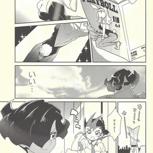 [Gokudou Daigensui (Kayama Kifumi)] COSPLAY YUMA! – Yu-Gi-Oh! Zexal dj [JP] – Gay Comics image 004.jpg