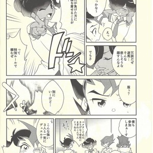 [Gokudou Daigensui (Kayama Kifumi)] COSPLAY YUMA! – Yu-Gi-Oh! Zexal dj [JP] – Gay Comics image 005.jpg