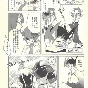 [Gokudou Daigensui (Kayama Kifumi)] COSPLAY YUMA! – Yu-Gi-Oh! Zexal dj [JP] – Gay Comics image 006.jpg