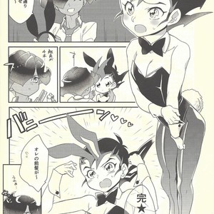 [Gokudou Daigensui (Kayama Kifumi)] COSPLAY YUMA! – Yu-Gi-Oh! Zexal dj [JP] – Gay Comics image 007.jpg